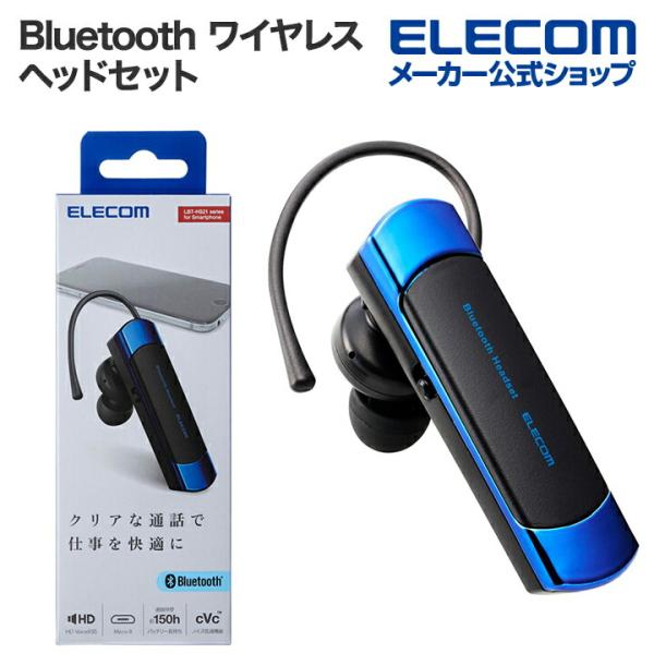 Bluetooth ワイヤレス ヘッドセット 片耳 イヤホン マイク ミュート 無線 ブルートゥース...