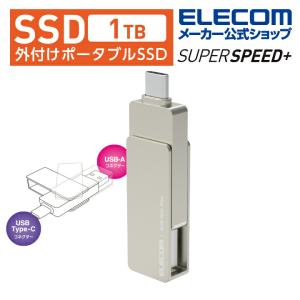 ELECOM 外付けSSD 1TB ESD-EPBシリーズ　バックアップ iPhone向けケーブル一体型/収納式 外付けSSD 1TB/マグネット付