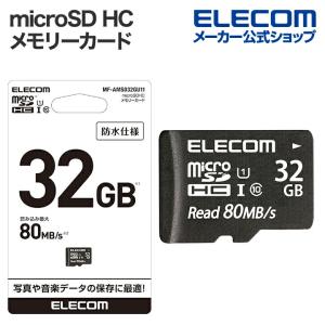 エレコム microSD HC メモリーカード スマートフォンやゲーム機などのデータ保存 UHS-I 80MB s 32GB  MF-AMS032GU11｜elecom