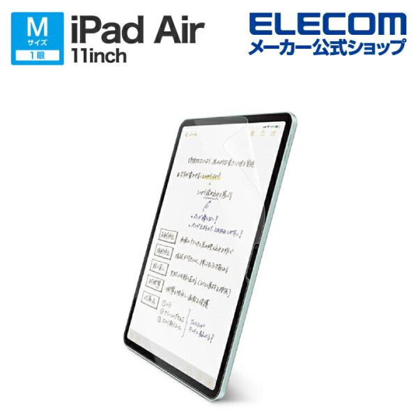 iPad Air 11inch 用 フィルム 紙心地 文字用 しっかりタイプ 11インチ iPadA...