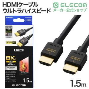 エレコム HDMIケーブル ウルトラハイスピー...の詳細画像1