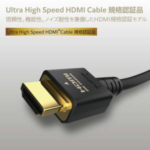 エレコム HDMIケーブル ウルトラハイスピー...の詳細画像3