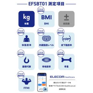 エレコム ECLEAR 体組成計 Blueto...の詳細画像4