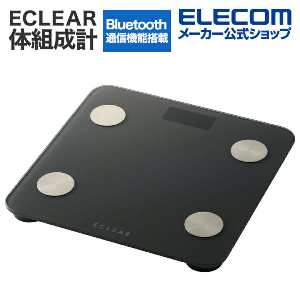 エレコム ECLEAR Bluetooth接続 体組成計 通信機能搭載 ブラック  HCS-BTFS...