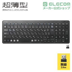 エレコム キーボード 無線 薄型 2.4GHz...の詳細画像1
