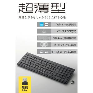 エレコム キーボード 無線 薄型 2.4GHz...の詳細画像2