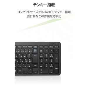エレコム キーボード 無線 薄型 2.4GHz...の詳細画像4