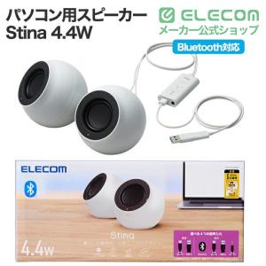 エレコム パソコン用 2.0ch スピーカー ...の詳細画像1