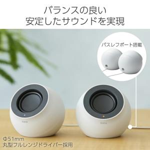 エレコム パソコン用 2.0ch スピーカー ...の詳細画像5