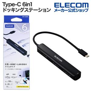 エレコム　ELECOM　DST-W14 13in1 ドッキングステーション USB Type-C(TM) Displaylink対応 13in1 ドッキングステーション
