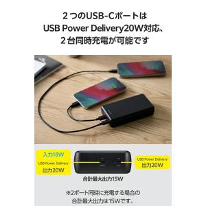 エレコム モバイルバッテリー 20000mAh...の詳細画像4