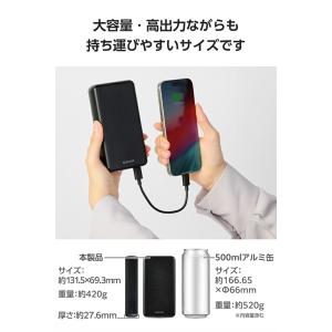 エレコム モバイルバッテリー 20000mAh...の詳細画像5
