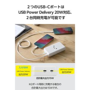 エレコム モバイルバッテリー 20000mAh...の詳細画像4
