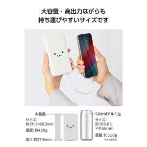 エレコム モバイルバッテリー 20000mAh...の詳細画像5