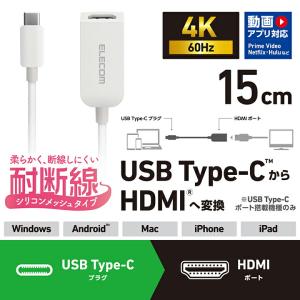 エレコム 映像変換アダプタ USB Type-...の詳細画像1