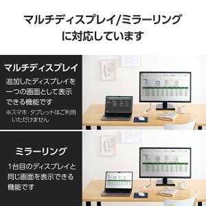 エレコム 映像変換アダプタ USB Type-...の詳細画像4