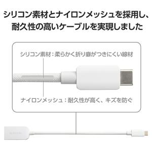 エレコム 映像変換アダプタ USB Type-...の詳細画像5