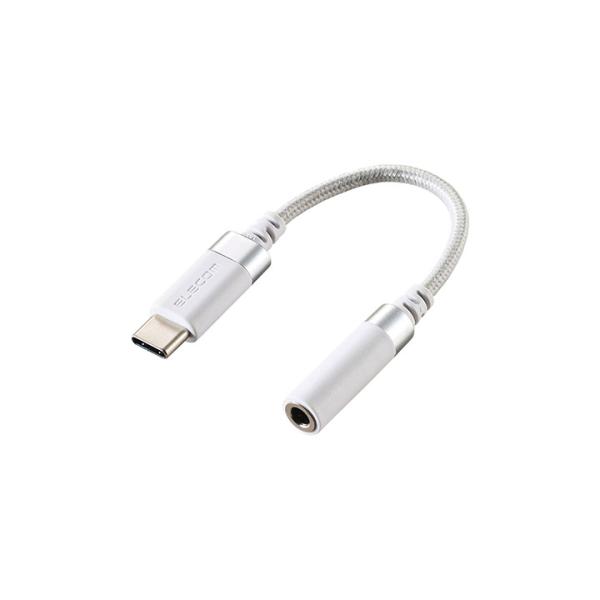 エレコム 音声変換ケーブル USB Type-C - φ3.5mm 変換ケーブル 高耐久 USB T...
