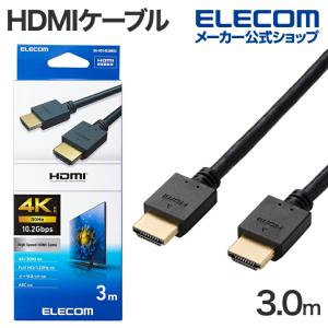 エレコム HDMIケーブル 3.0m ハイスピードの買取情報
