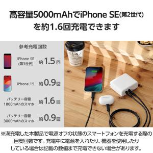 モバイルバッテリー AC充電器一体 C×1 5...の詳細画像4