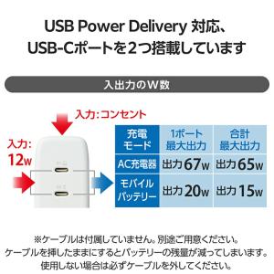 モバイルバッテリー AC充電器一体 C×1 5...の詳細画像5