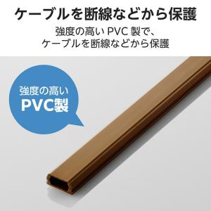 エレコム 壁用モール フラットモール 長さ1m...の詳細画像4