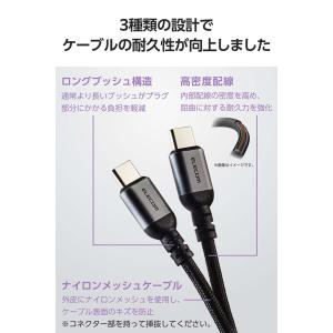 エレコム USB Type-C - USB T...の詳細画像5