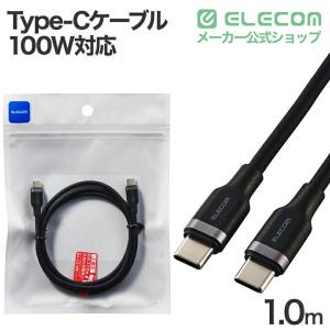 エレコム USB Type-C - USB T...の詳細画像1