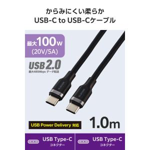 エレコム USB Type-C - USB T...の詳細画像4