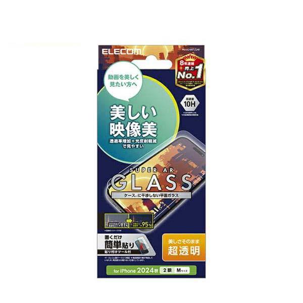エレコム iPhone16 用 ガラスフィルム 動画映え 超透明 2眼 6.1 スマホ ガラス フィ...