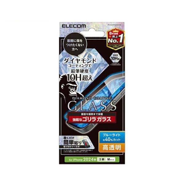 エレコム iPhone16 用 ガラスフィルム ダイヤモンドコート ゴリラ0.21mm ブルーライト...