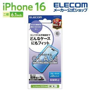 ELECOM 液晶保護フィルム iPhone 楽天市場】エレコム iPhone16 Plus 用 ガラスフィルム カバー率