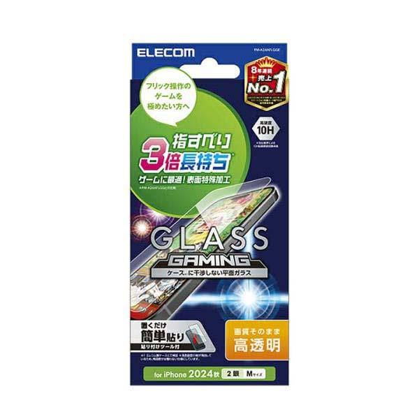 エレコム iPhone16 用 ガラスフィルム ゲーミング 高透明 2眼 6.1 スマホ ガラス フ...