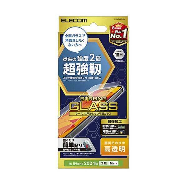 エレコム iPhone16 用 ガラスフィルム 超強靭 高透明 2眼 6.1 スマホ ガラス フィル...
