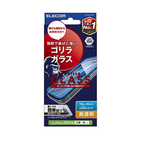 エレコム iPhone16 用 ガラスフィルム ゴリラ 0.21mm ブルーライトカット 2眼 6....