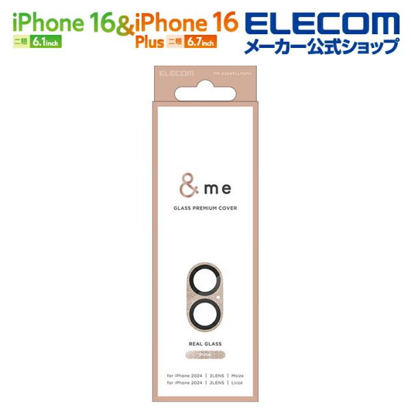 iPhone16 / Plus 2眼 用 ＆me カメラレンズカバー ガラス 全面グリッター 2眼 ...
