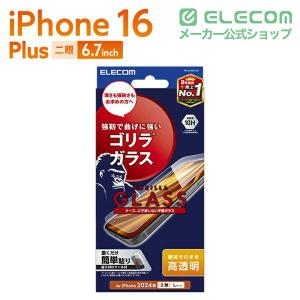 エレコム iPhone16 Plus 用 ガラ...の詳細画像1