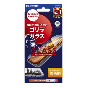 iPhone16 Plus 用 ガラスフィルム...の詳細画像2