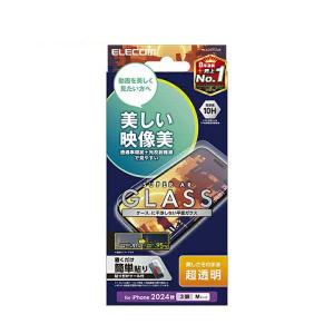 Phone 0 Leitz Leica's | Leica beloved camera 1-inch with could revive a  Samsung For 【新品・5営業日で発送】ELECOM エレコム iPhone16／15覗き見防止ガラスフィルム／上下左右(PM-A24AFLGGPF)