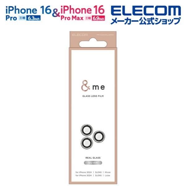 エレコム iPhone16 Pro / Pro MAX ＆me カメラレンズガラスフィルム スマホ ...
