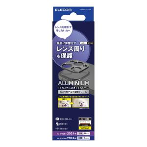 エレコム iPhone16 Pro / Pro...の詳細画像2