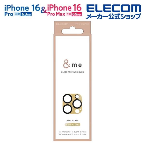 エレコム iPhone16 Pro / Pro MAX 3眼 用 ＆me カメラレンズカバー ガラス...