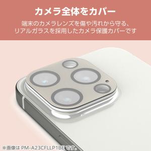 エレコム iPhone16 Pro / Pro...の詳細画像4