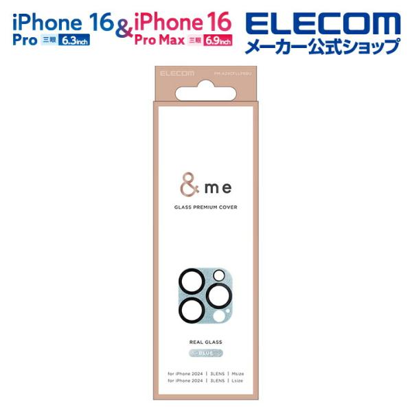 エレコム iPhone16 Pro / Pro MAX ＆me カメラレンズカバー ガラス 全面グリ...