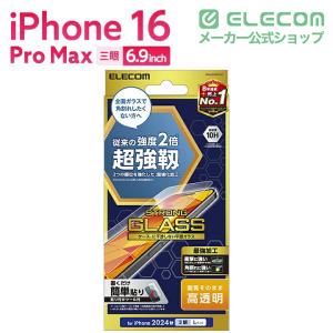 エレコム iPhone16 Pro MAX 用...の詳細画像1