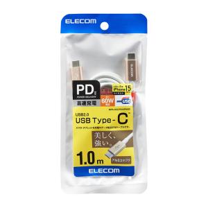 エレコム Type-Cケーブル USB2.0 ...の詳細画像1