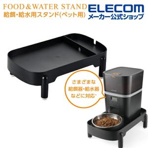 ELECOM（エレコム） 自動給餌器 スマホ対応 カメラ付き 2L