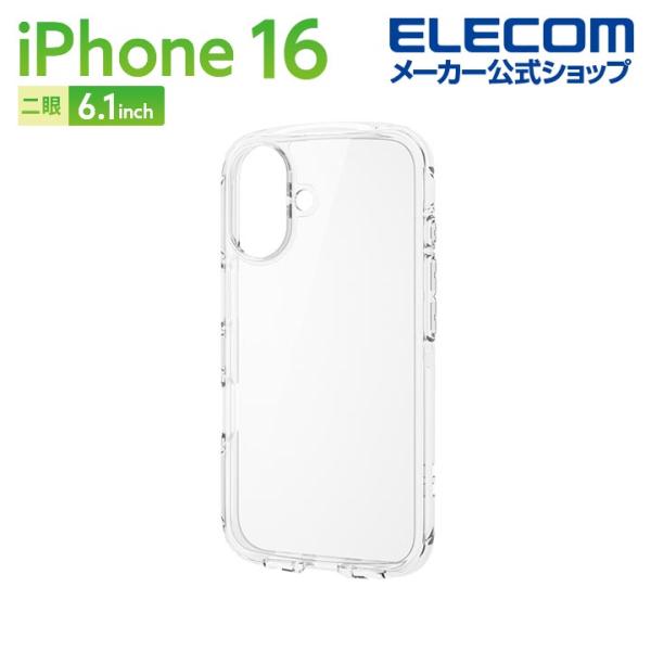 エレコム iPhone16 用 TOUGH SLIM LITE ハイブリッドケース オールクリア 2...