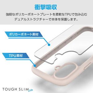 エレコム iPhone16 用 TOUGH S...の詳細画像4