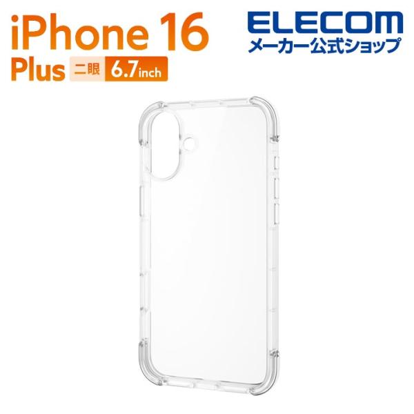 エレコム iPhone16 Plus 用 MUBRAIN ハイブリッドケース エアバッグ 2眼 6....